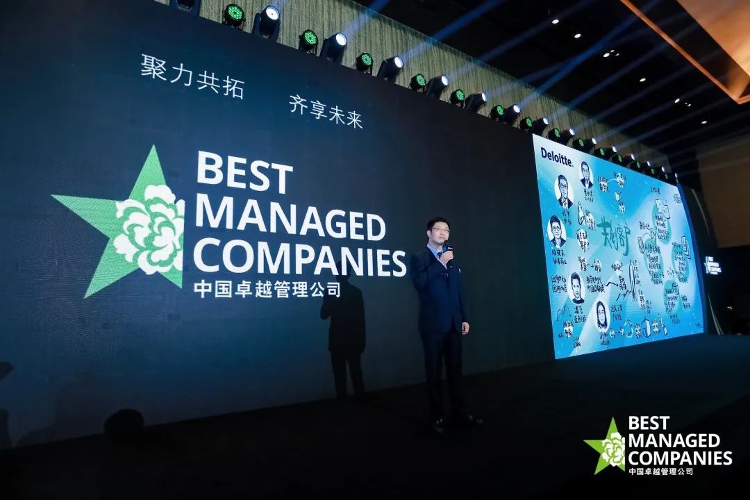 Liu Xiaodong, Board Secretary of LONGi, announces co-creation initiatives for 2022-2023 on behalf of all BMC winners as the annual rotating chairman enterprise.