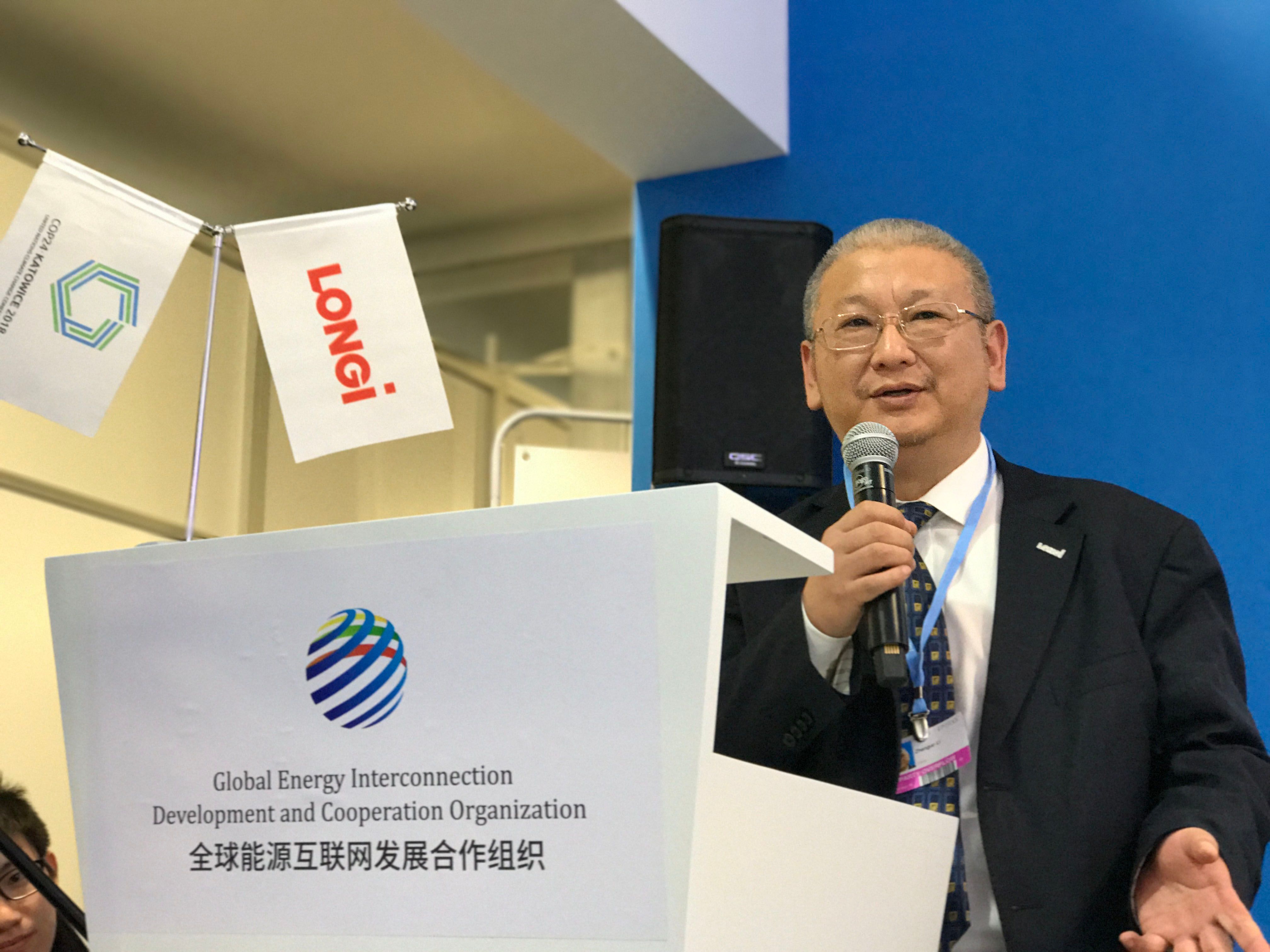 Li Zhenguo, fondateur et Président de LONGi, participe à la COP24 et prononce un discours thématique